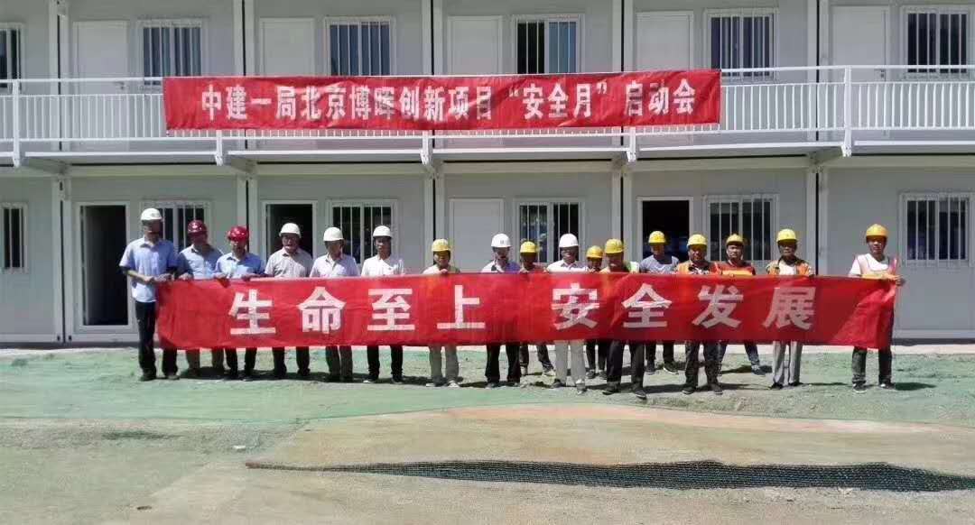 即日起開展：高端大氣上檔次的打包箱式房租賃業(yè)務(wù)【預(yù)制夢(mèng)想 裝配未來】