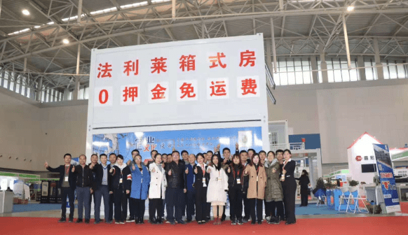 法利萊重磅消息宣布：打包箱租賃“0”押金，免運(yùn)費(fèi)