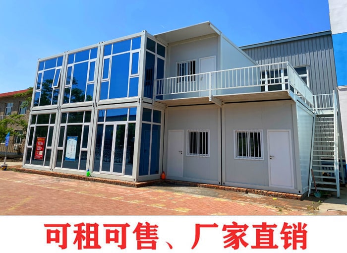 為什么要用“集裝箱活動(dòng)房”代替“活動(dòng)板房”？