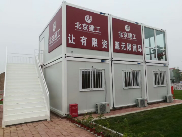 打包箱作為集裝箱房的一種，有什么不同