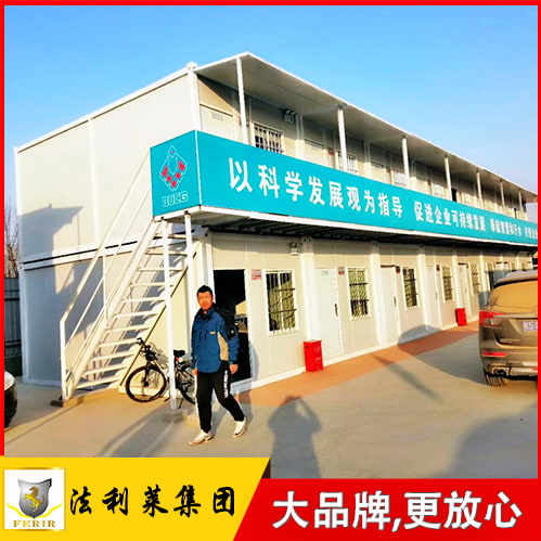 固定打包箱項目部