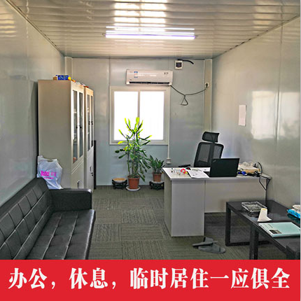 集裝箱活動(dòng)房不但在我國的發(fā)展十分迅猛，在世界活動(dòng)房也在快速的崛起