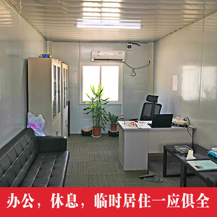 集裝箱房屋，一種潮流的建筑體系